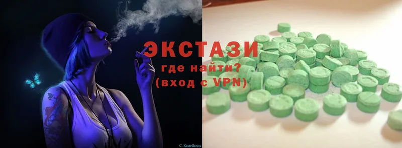 Экстази mix Верея